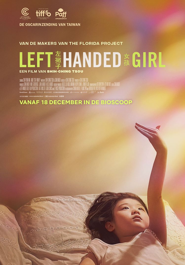 Afbeelding van de Film:Left-Handed Girl Voorpremière